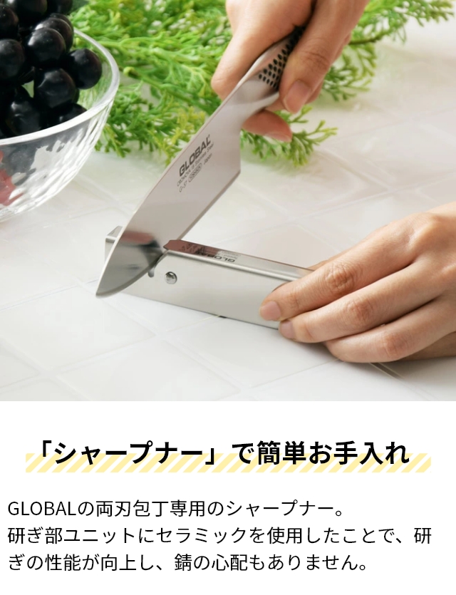 GLOBAL グローバル 豪華特典付き 文化包丁18cm＋ペティナイフ＋ 