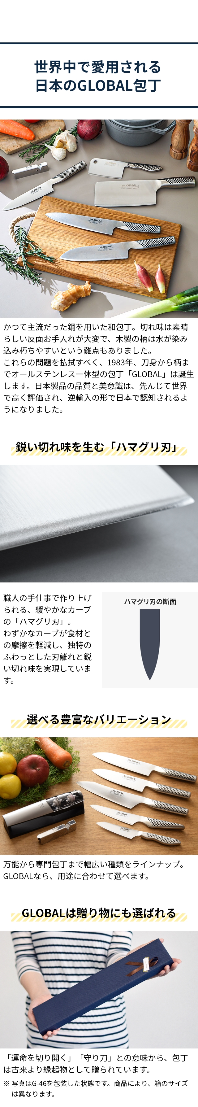 GLOBAL (グローバル) 中華包丁 17.5cm G-49/B