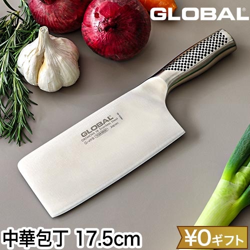 グローバル プロ 包丁」の人気商品一覧 | 安い商品を通販サイト