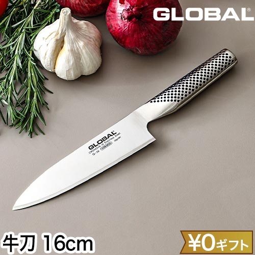 r*a様 GLOBAL-PRO ぺティナイフ 約20cm　包丁　グローバルプロ 楽天市場】【楽天1位】【無料ラッピング】【豪華特典付き