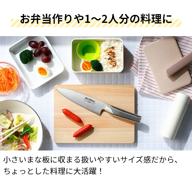 グローバル 豪華特典付き 包丁 牛刀16cm 2点セット GST-A58 シェフナイフ 万能包丁 オールステンレス 日本製 燕三条 小さめ 家庭用 両刃 右利き 左利き プロ | GLOBAL | 08