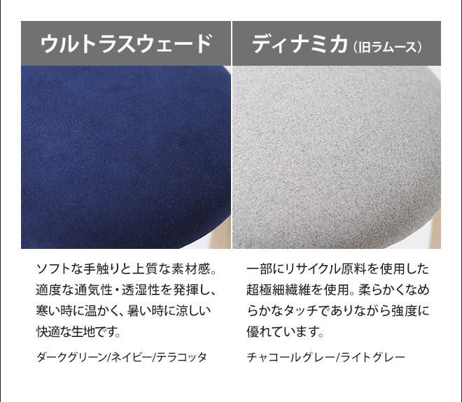 匠工芸 アッシュコンセプト スツール マッシュルームスツール 椅子 イス カウンターチェア 腰掛け 丸椅子 木製 ウッド スエード調 | h-concept | 09