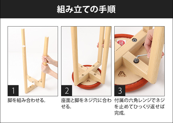 匠工芸 アッシュコンセプト スツール マッシュルームスツール 椅子 イス カウンターチェア 腰掛け 丸椅子 木製 ウッド スエード調 | h-concept | 12