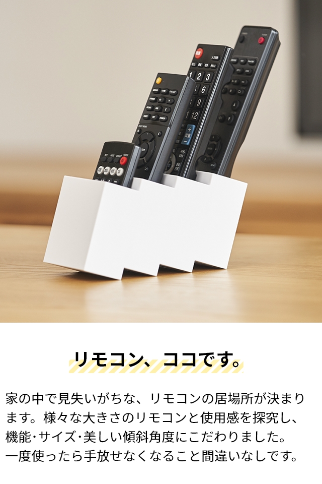 プラスディー リモコンラック リモココ リモコ...の詳細画像4