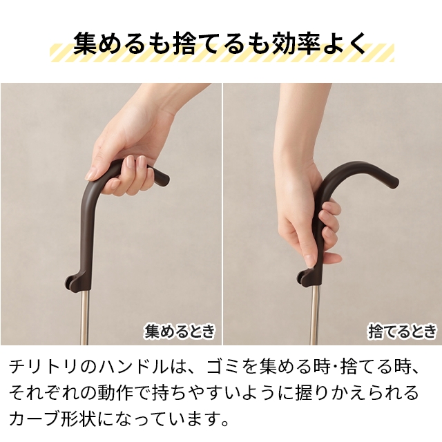 tidy（ティディ） ほうき ちりとり セット スウィープ 箒 ほうき