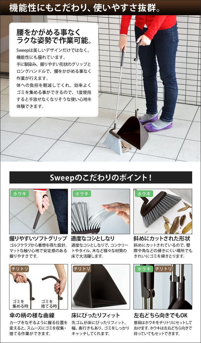 ほうき ちりとり セット 屋外 室内 スマート ダストパン ＆ ブラシ