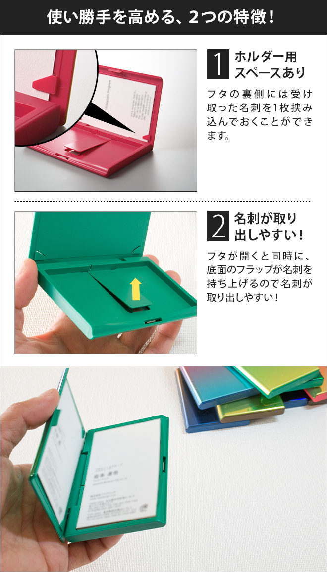 h-concept（アッシュコンセプト） 名刺入れ オーナメント カードケース