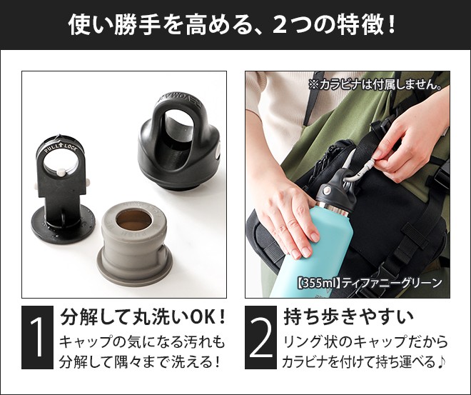 REVOMAX 水筒 マグボトル レボマックス ステンレス ワンタッチ 魔法瓶