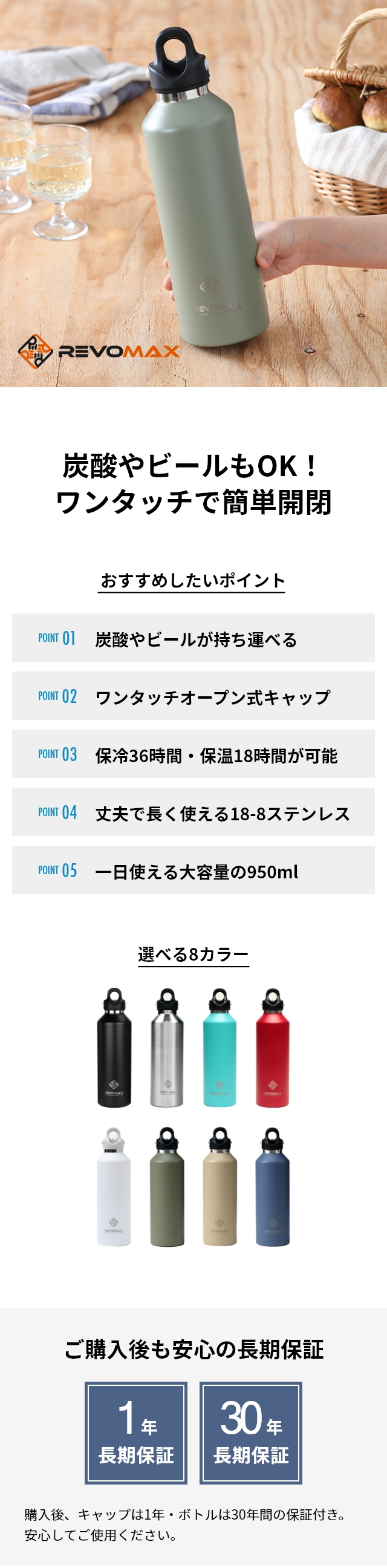 REVOMAX 水筒 直飲み レボマックス 32oz 950ml 炭酸ボトル ステンレス