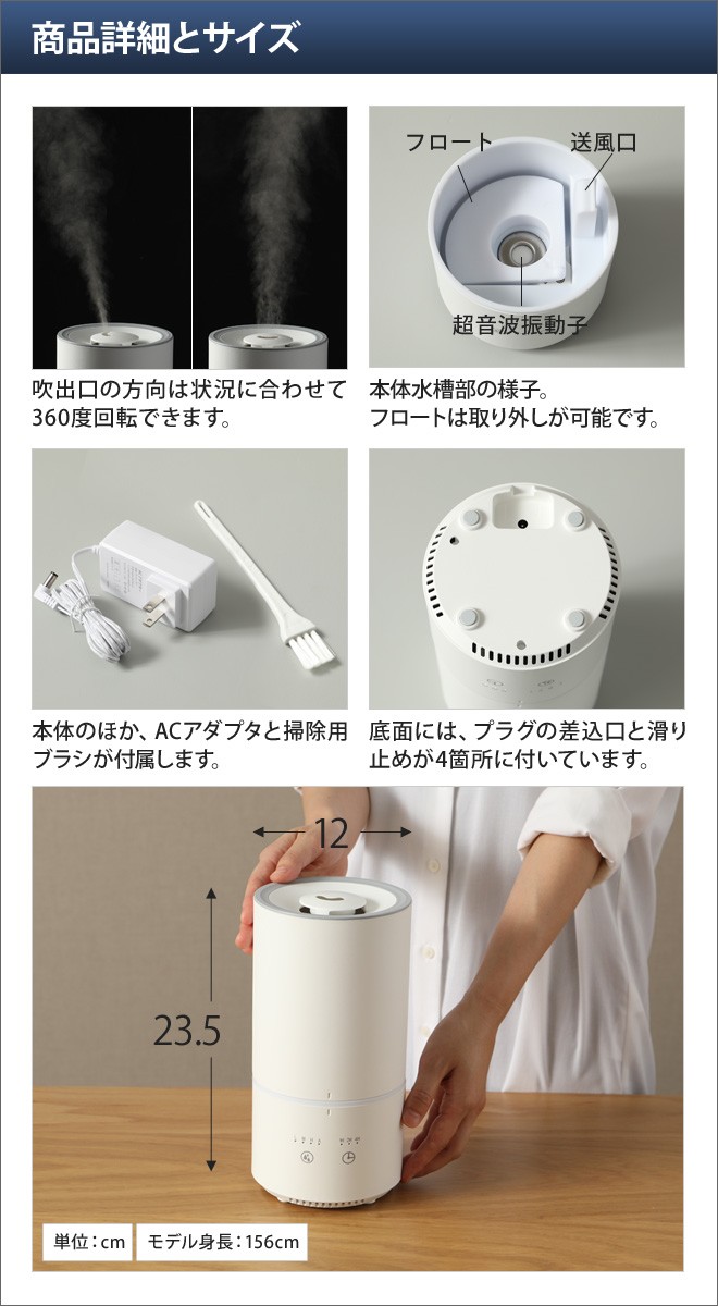 キシマ アロマディフューザー グリーンティーラボ 1L 超音波式