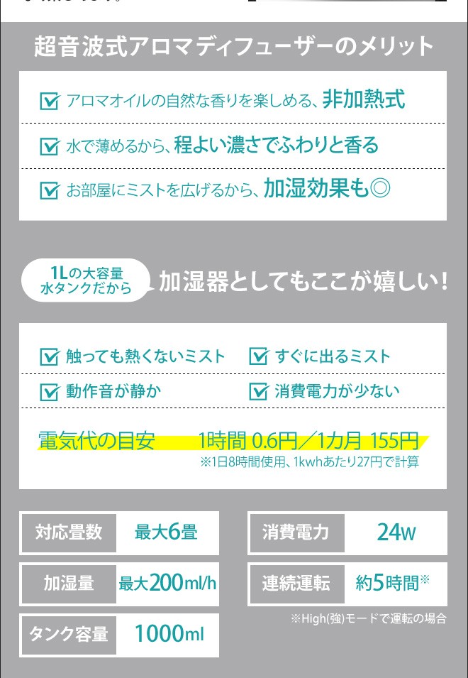 アロマディフューザー グリーンティーラボ 1L 超音波式加湿器 ミスト 上部給水 イルミネーション | キシマ | 03