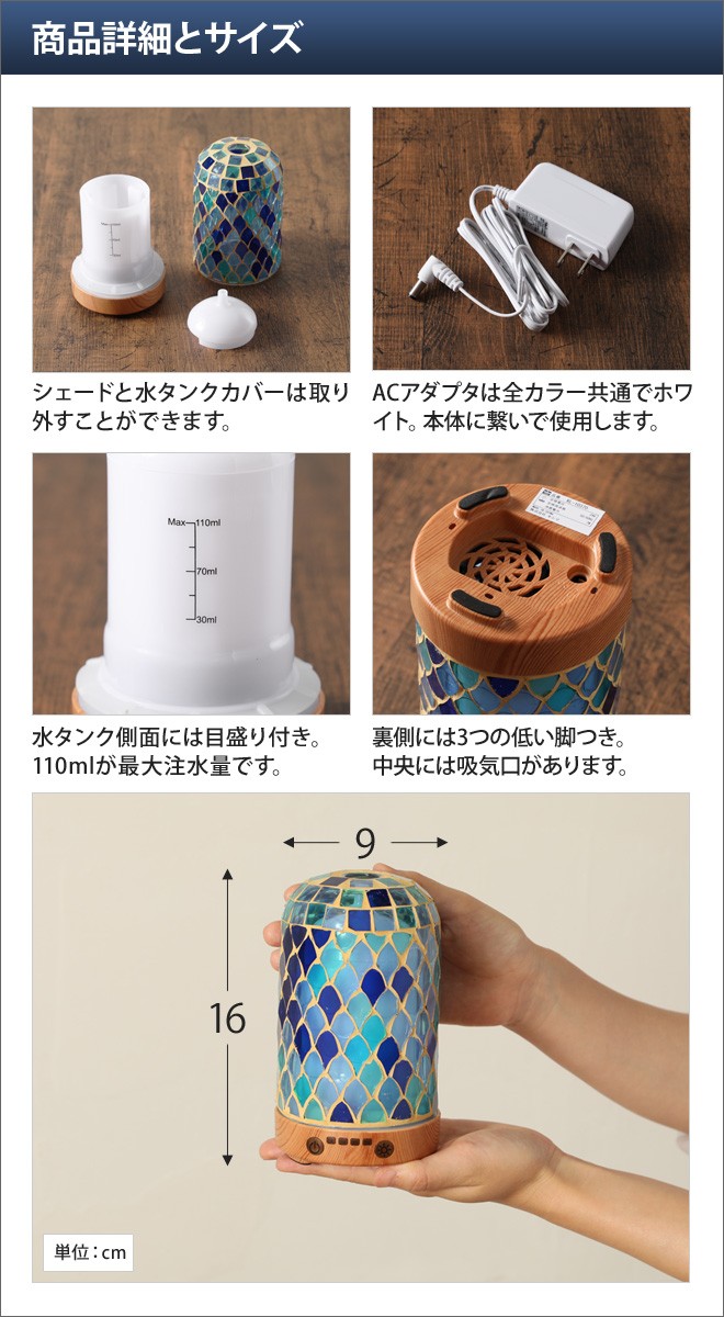 アロマディフューザー カレード ライティングアロマディフューザー 超音波式 ライトアップ カレイド | キシマ | 12