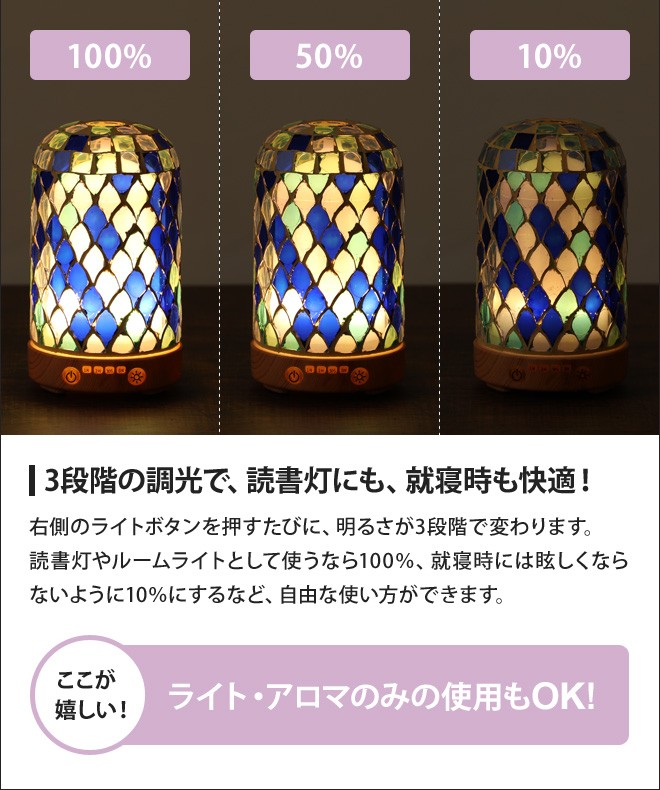 アロマディフューザー カレード ライティングアロマディフューザー 超音波式 ライトアップ カレイド | キシマ | 05