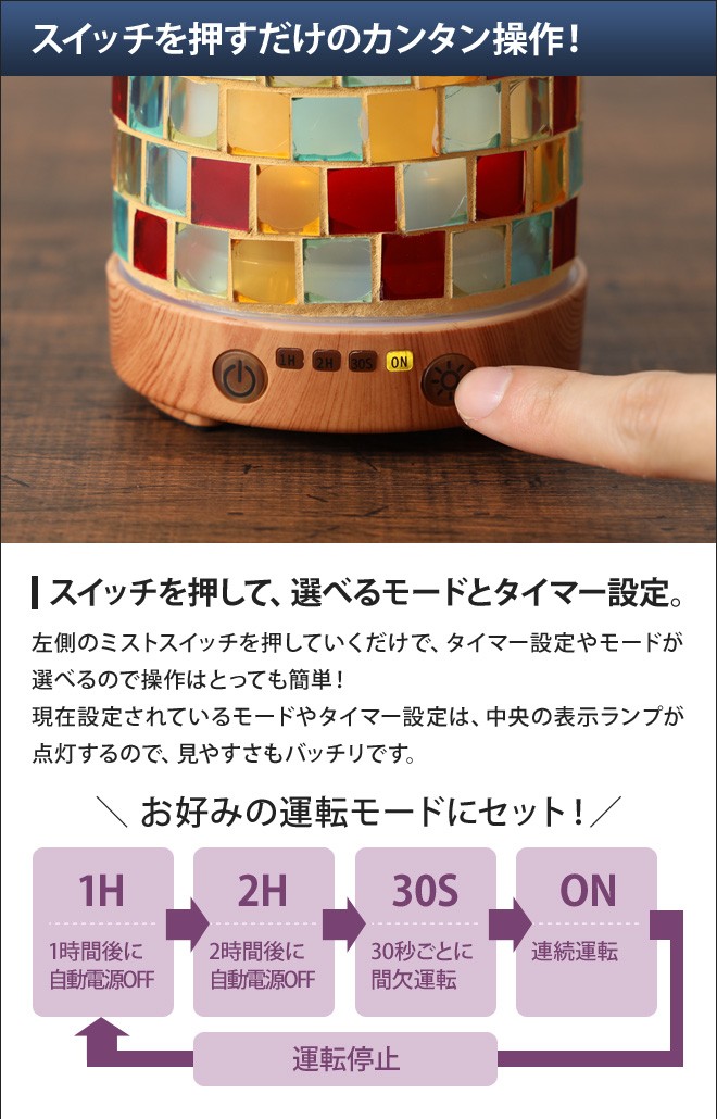 アロマディフューザー カレード ライティングアロマディフューザー 超音波式 ライトアップ カレイド | キシマ | 06