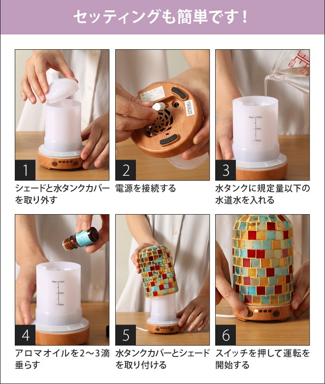 アロマディフューザー カレード ライティングアロマディフューザー 超音波式 ライトアップ カレイド | キシマ | 07