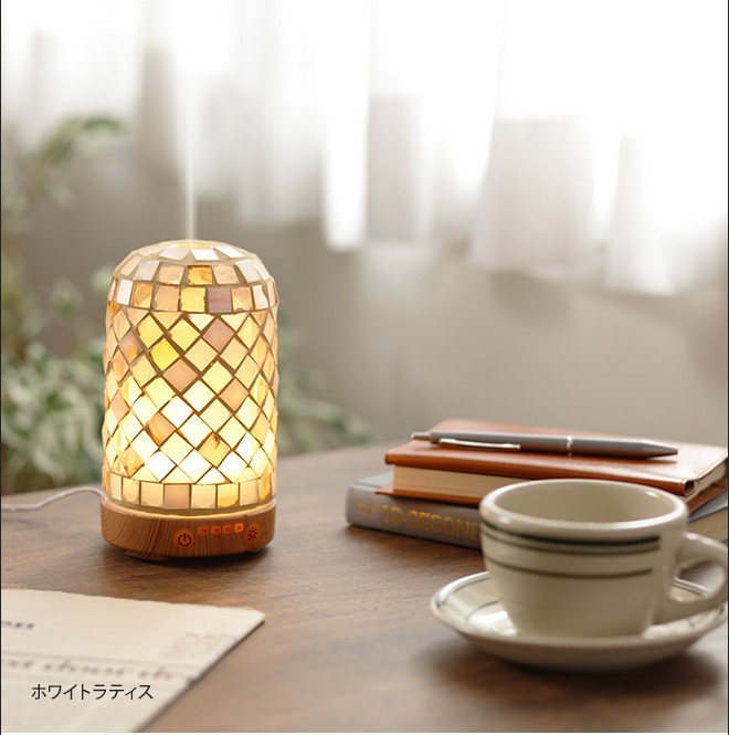 アロマディフューザー カレード ライティングアロマディフューザー 超音波式 ライトアップ カレイド | キシマ | 10