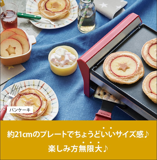 recolte（レコルト） ラクレット＆フォンデュメーカー グランメルト