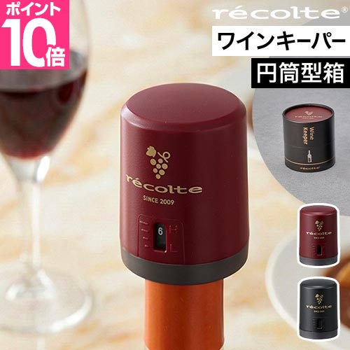 ���C���L�[�p�[ ���R���g ���C���� ���C���X�g�b�p�[ �^�� �ۑ� �_���h�~ ���� �N�x�L�[�v �L���b�v ������� RWK-1 recolte �C�[�W�[���C���L�[�p�[ ���t�\��