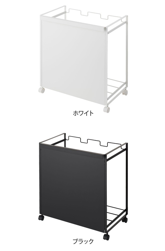 tower 山崎実業 分別ゴミ箱 ダストワゴン ダストボックス タワー