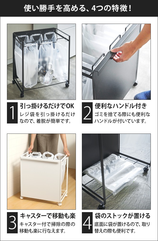 tower 山崎実業 分別ゴミ箱 ダストワゴン ダストボックス タワー