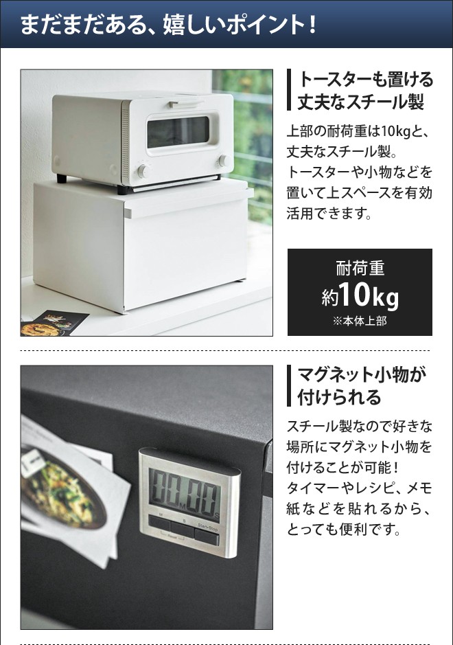 tower 山崎実業 ブレッドケース パンケース トースターラック パン入れ