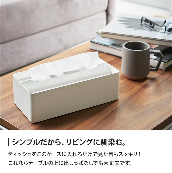 tower 山崎実業 ペーパータオルケース ペーパータオルホルダー