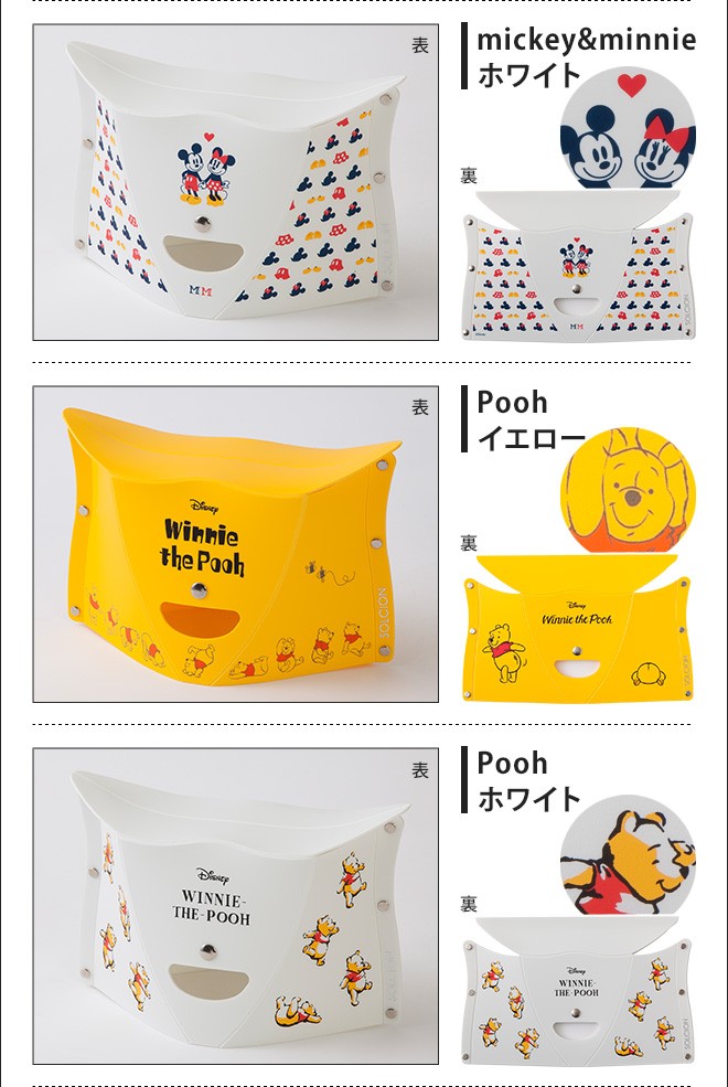 折りたたみチェア PATATTO 180 ディズニー |  | 05