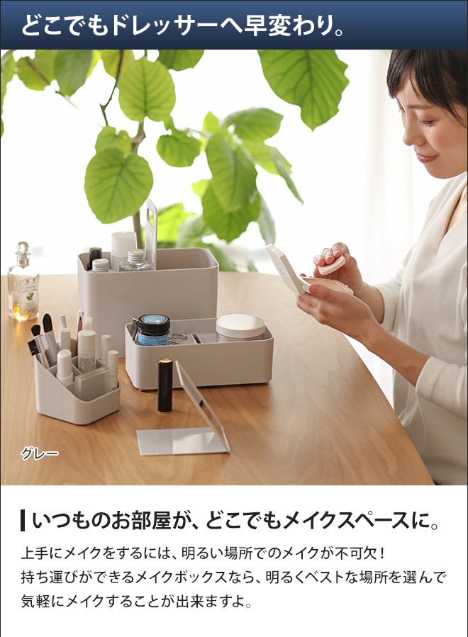 メイクボックス 鏡付き 持ち運び 大容量 ドレ...の詳細画像3