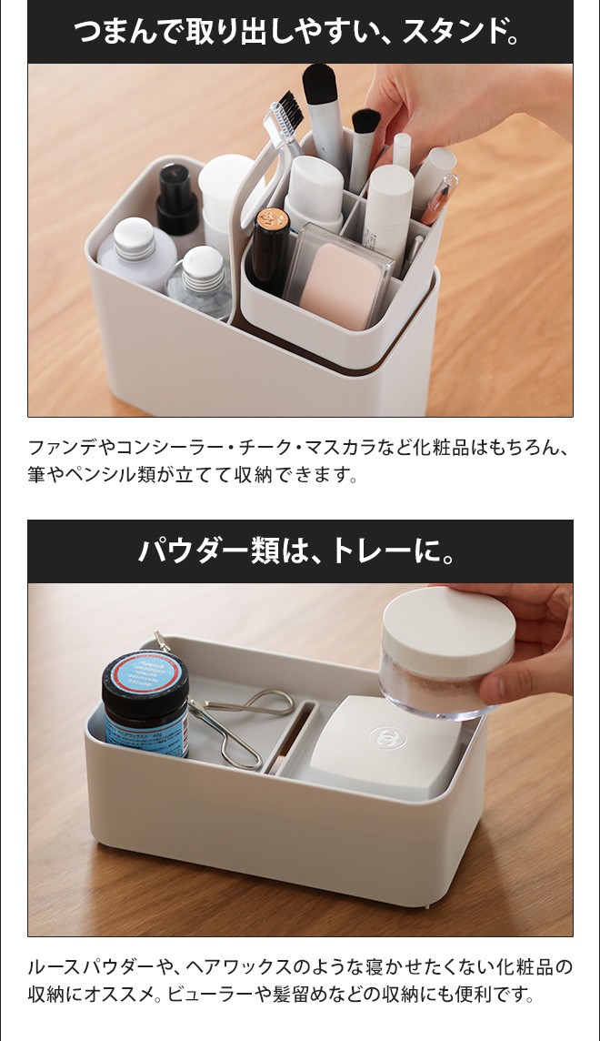 メイクボックス 鏡付き 持ち運び 大容量 ドレッサー トレイ付き