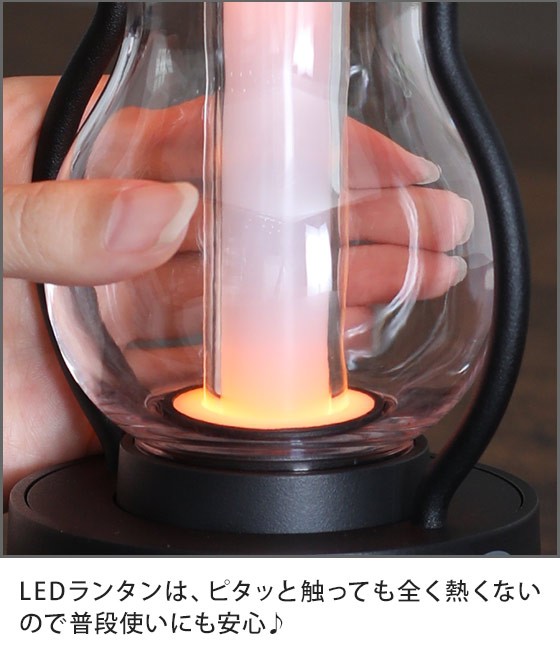 BALMUDA バルミューダ ザ・ランタン LED 充電式 授乳 おしゃれ