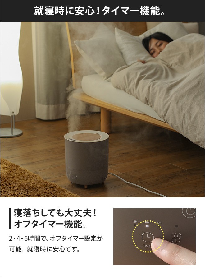 THREEUP ハイブリッド加湿器 フォグミスト 加湿器 加湿機 アロマ
