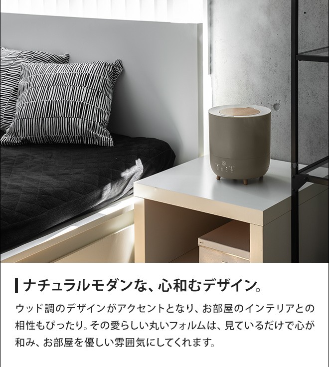 THREEUP（スリーアップ） ハイブリッド加湿器 フォグミスト 加湿器