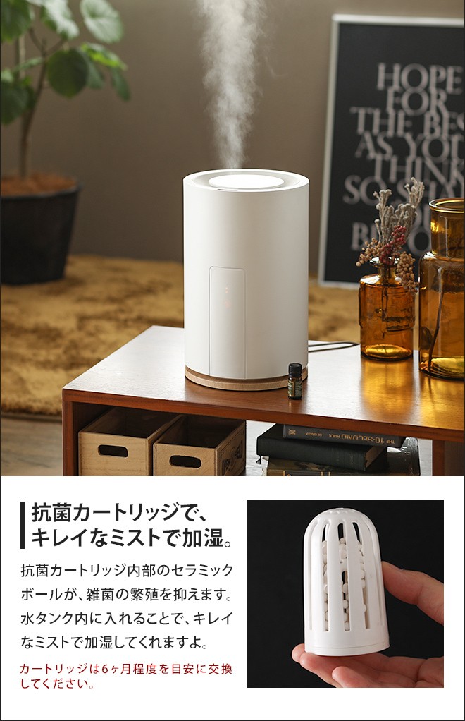 超音波加湿器 IEH001-WH アロマディフューザー 超音波式 加湿器 ミスト