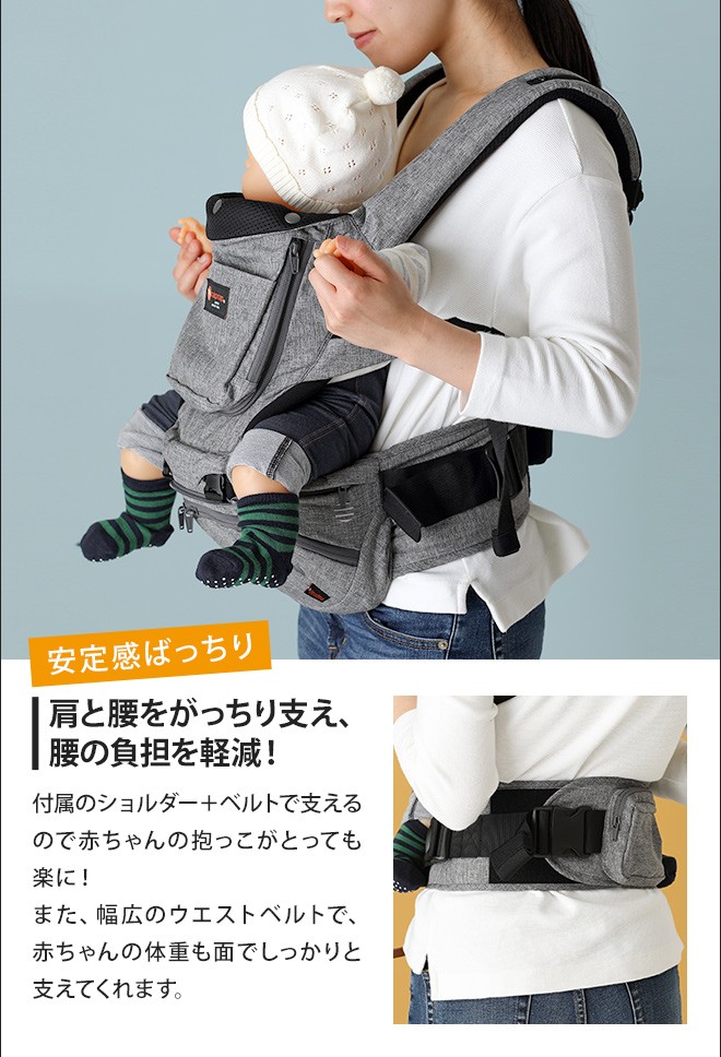 抱っこ紐 ヒップシート コンパクト 折りたためるヒップシートTran
