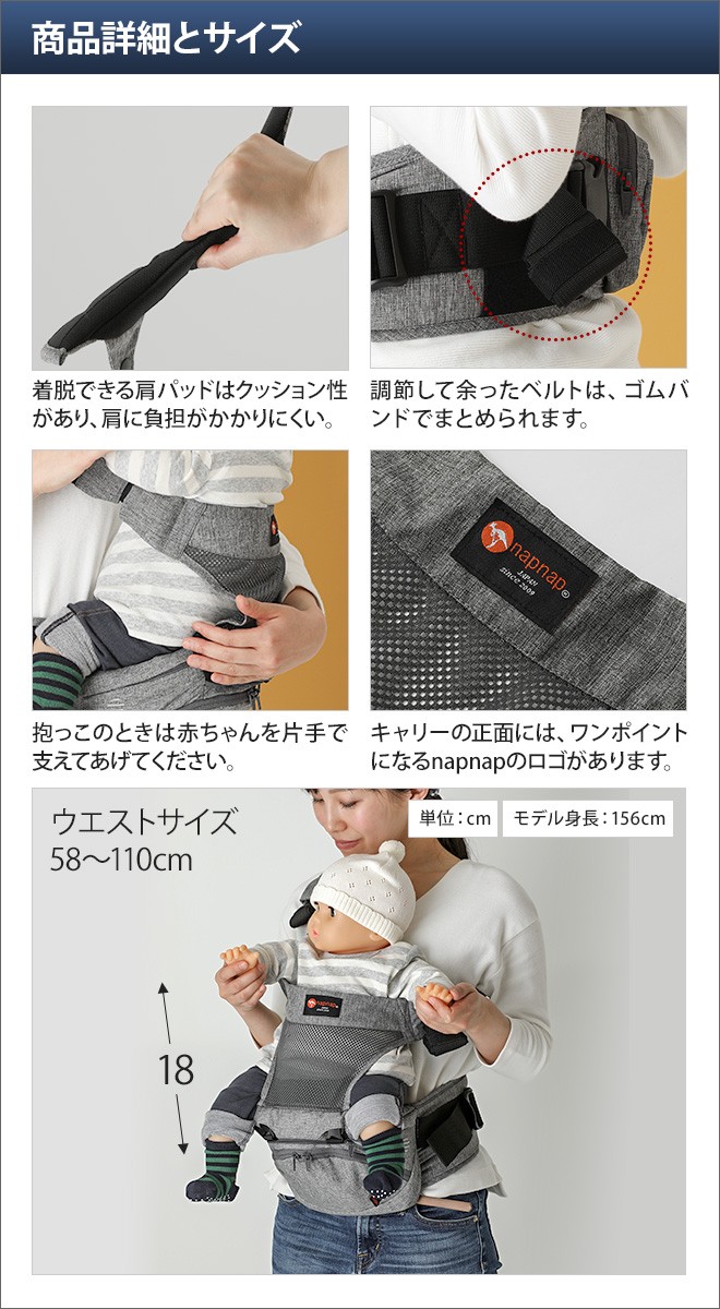 抱っこ紐 ヒップシート コンパクト 折りたためるヒップシートTran