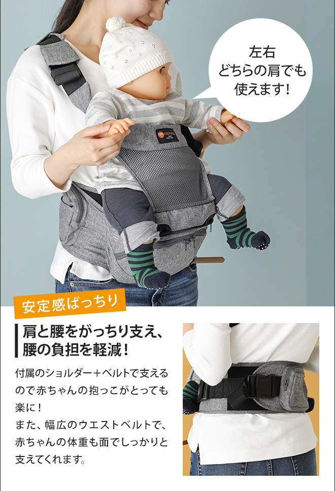 抱っこ紐 ヒップシート コンパクト 折りたためるヒップシートTran