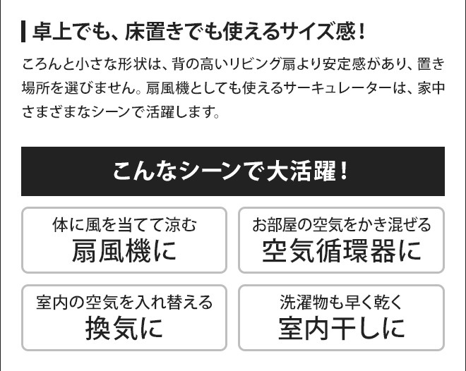 扇風機 サーキュレーター グリーンファンC2 コードレスモデル A02A-WKの画像