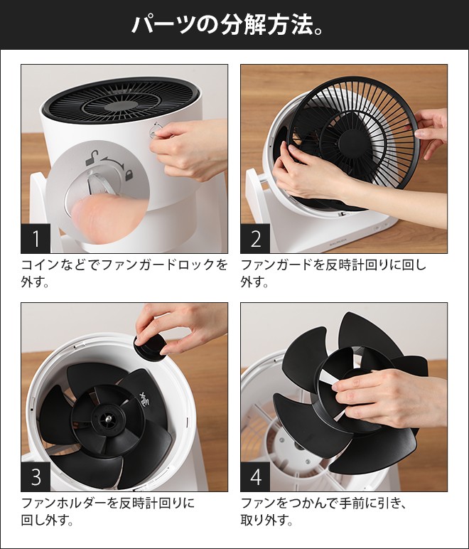 BALMUDA 扇風機 サーキュレーター グリーンファンC2 A02A-WK