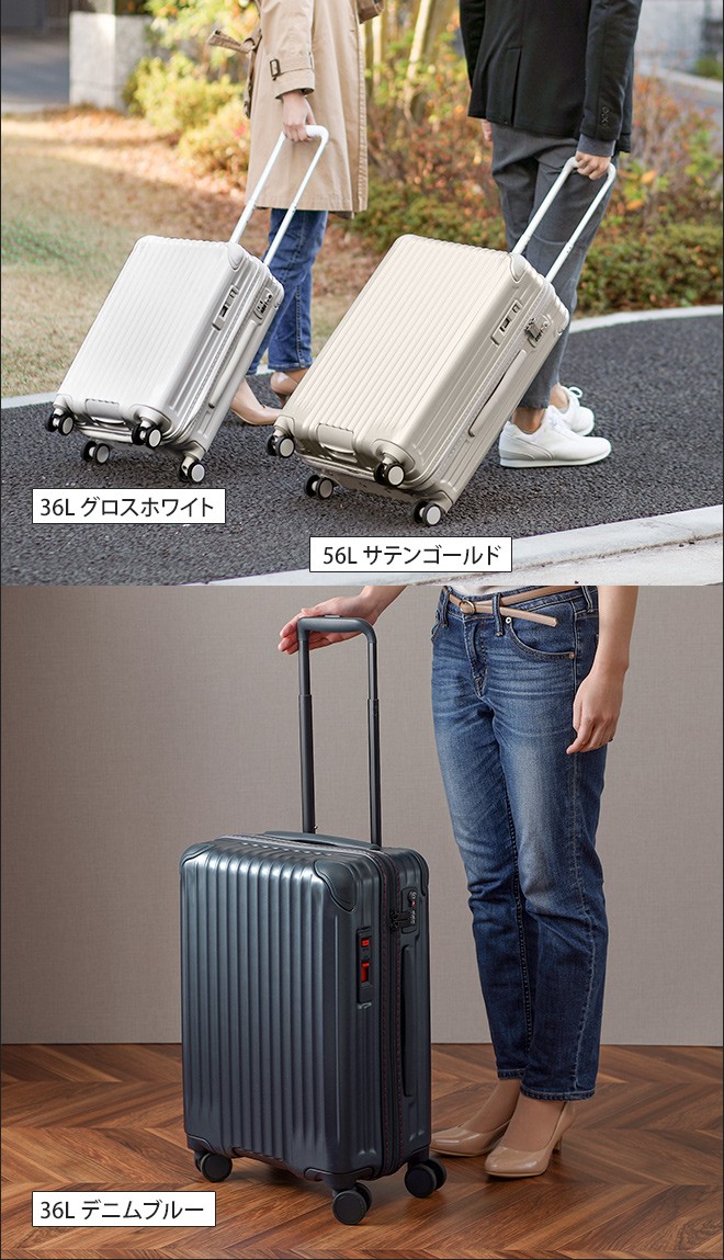 Admiralキャリーバック ZRP-ZX | Check-In-S 53L 80532 – ZERO HALLIBURTON