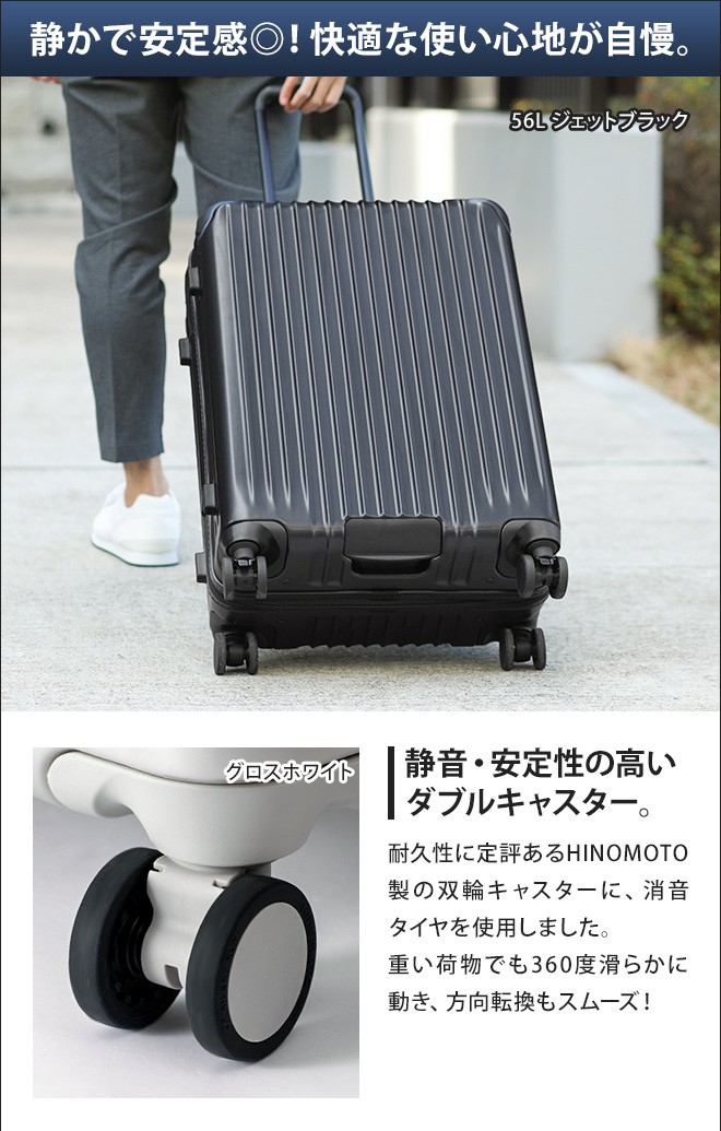 TORIO（トリオ） スーツケース キャリーケース キャリーバッグ