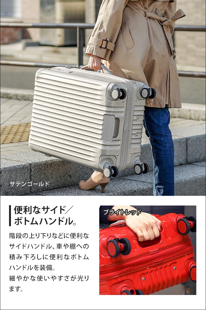 TORIO(トリオ) スーツケース キャリーケース キャリーバッグ TORIO(トリオ) スーツケース キャリーケース キャリーバッグ