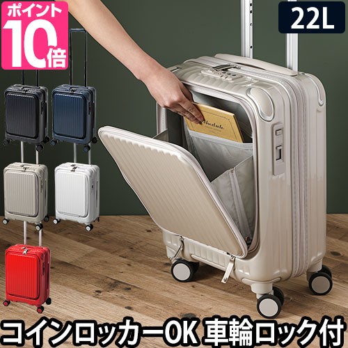 TORIO（トリオ） スーツケース キャリーケース キャリーバッグ