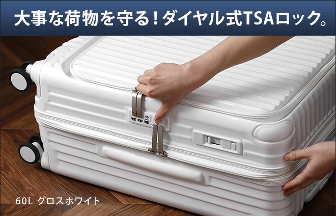 スーツケース キャリーバッグ フロントオープン M 60L ホワイト 白 スーツケース 軽量 60L フロントオープン キャリーケース