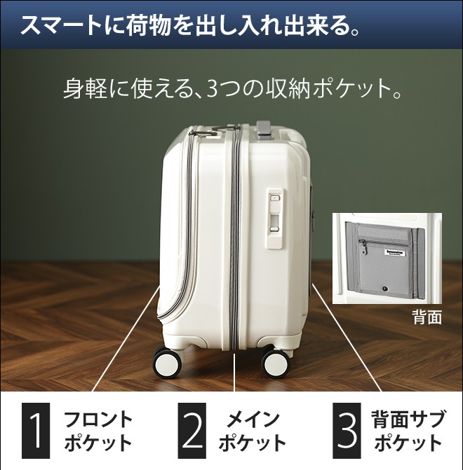 イノベーター　36L キャリーケース innovator（イノベーター） ハードジップキャリー 横型 33L : セレクト