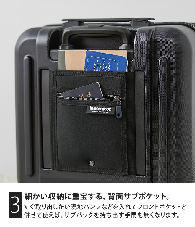 innovator（イノベーター） ハードジップキャリー 横型 33L : セレクト