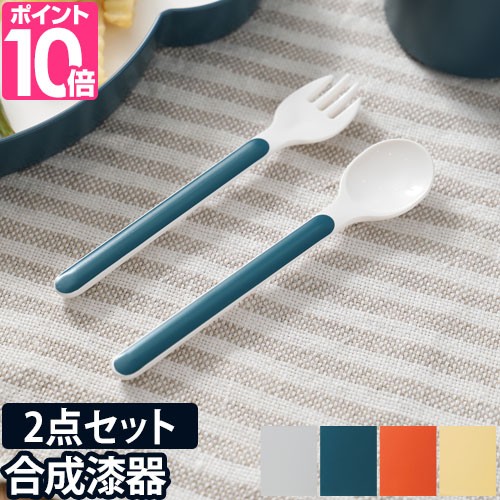 tak.（タック） 子ども用カトラリー キッズディッシュ カトラリー