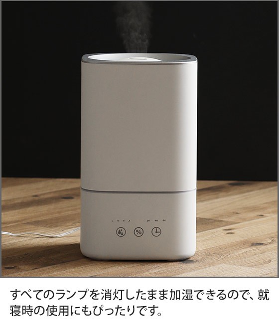 キシマ（KISHIMA） 超音波加湿器 アロマ グリーンティーラボミスト 4S