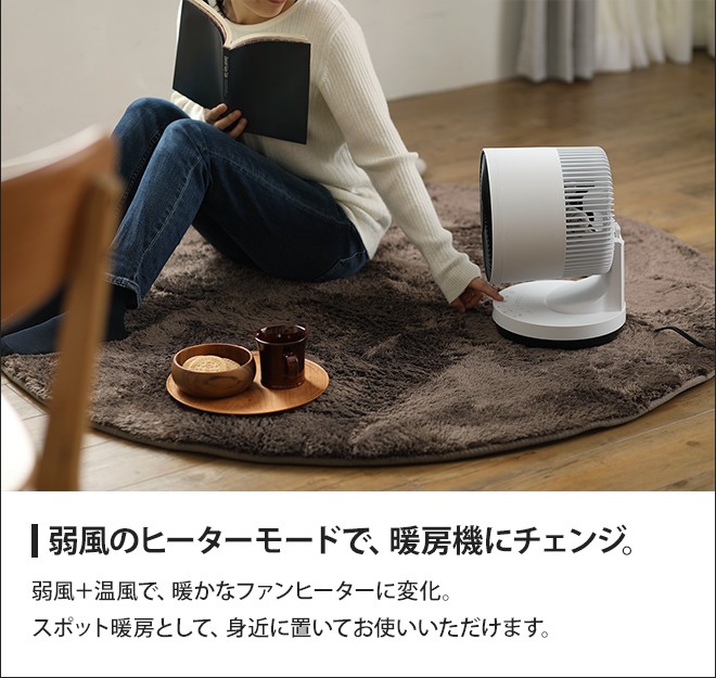 THREEUP（スリーアップ） サーキュレーター ファンヒーター 衣類乾燥