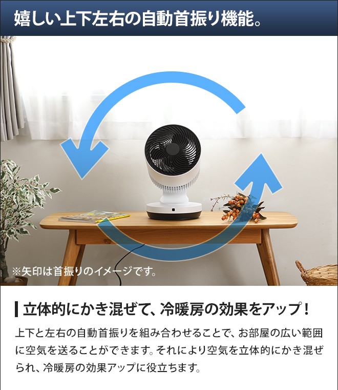 THREEUP（スリーアップ） サーキュレーター ファンヒーター 衣類乾燥