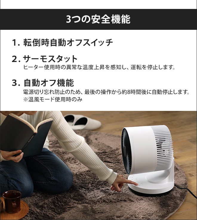 THREEUP（スリーアップ） サーキュレーター ファンヒーター 衣類乾燥